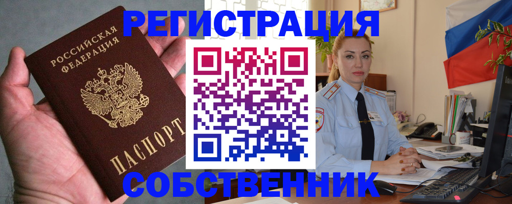 временная регистрация поиск в Кораблино