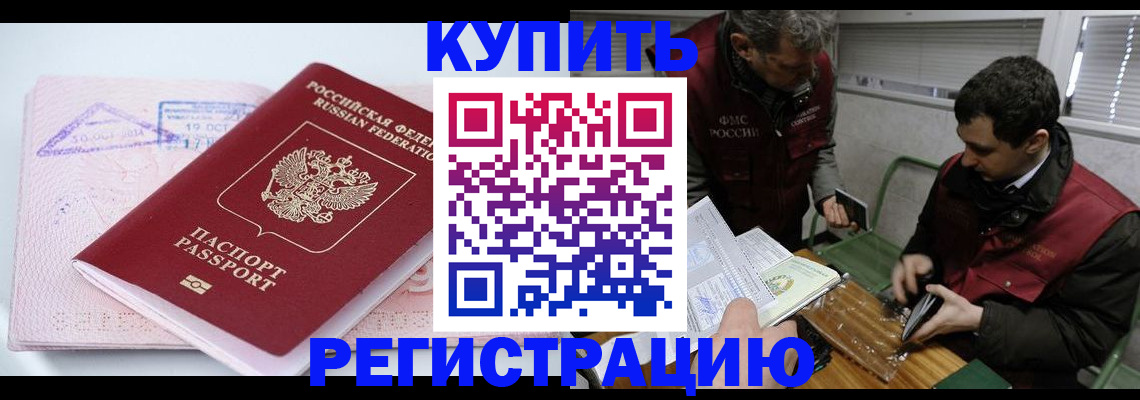 регистрация для школы в Кораблино