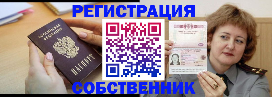 временная регистрация поиск в Кораблино