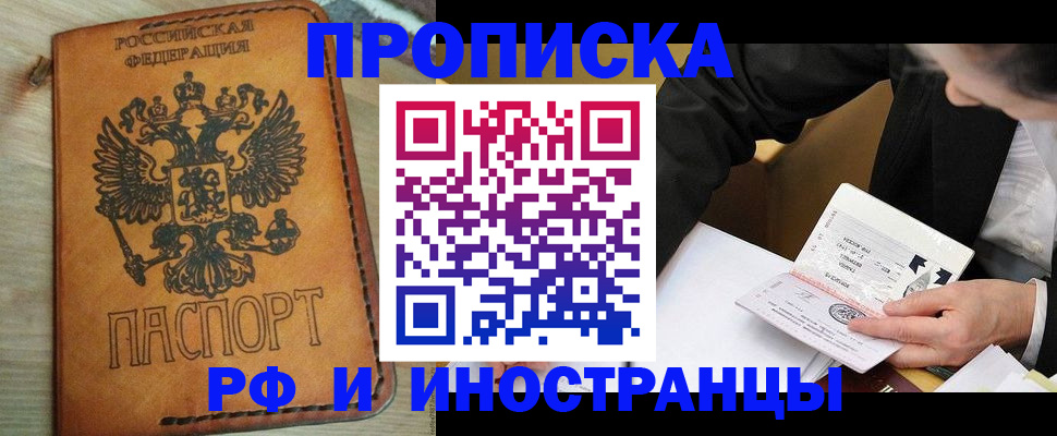 пропишу в квартире в Кораблино